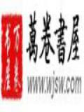 十绝罗天